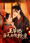 The Prince Wants to Snatch a Bride Every Day