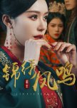 Jin Xiu Feng Ming