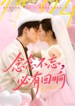 Secret Love