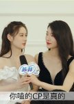 Your Ship Is Real