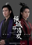 The Emperor's Love