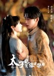 Tai Zi Fei Jing Bao Yu Le Quan