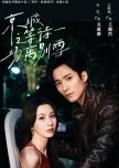 Jing Cheng Zhi Deng Dai Yi Chang Li Bie Xue