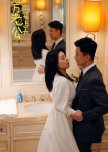 Ti Jia Xin Niang Yi Wan Lao Gong Chong Shang Tian