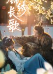 Jin Xiu Chang Ge