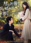 Mr. Lu, Stop Being So Arrogant, Miss Jian Has Gotten Engaged to Mr. Gu