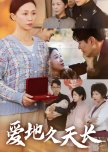 Ai Di Jiu Tian Chang