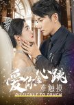 Difficult to Touch