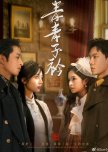 Qing Qing Zi Jin