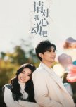 Qing Dui Wo Xin Dong Ba