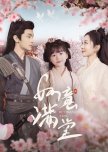 Ru Yi Man Tang