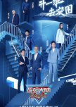 Super Brain Season 9