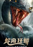 Snake Island Python