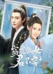 My Fair Lady, Don’t Give Up Season 2