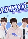 Hua Kai Project