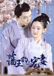 Fan Wang De Xiao Chong Qi