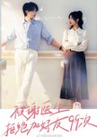 Bei Xie Yi Sheng Ju Jia Hao You 99 Ci