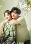 Dang Ni Zhao Liang Wo