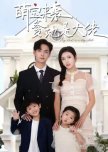 Formidable Father