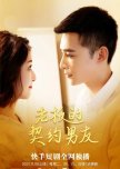 Lao Ban De Qi Yue Nan You