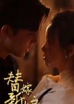 Ti Jia Xin Niang: Yi Wan Lao Gong Chong Shang Tian