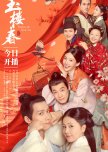Song of Youth
