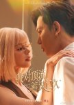 Planned Love