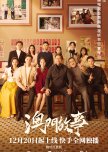 Macau Story