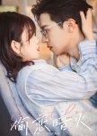 Secret Love