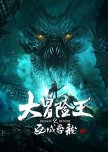 Dragon Hunter