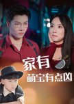 Jia You Meng Bao You Dian Xiong