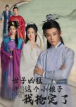 Shi Zi Xiong Meng Zhe Ge Xiao Niang Zi Wo Qiang Ding Le