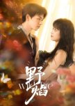 Wild Fire