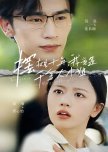 Bai Tan Shi Nian, Wo Jing Shi Qian Jin Da Xiao Jie