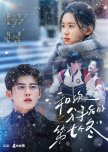 Seven Winters after You