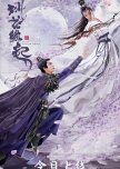 Peach Blossom Origin