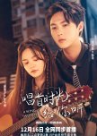 A Song with You