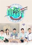 Chinese Restaurant Season 4