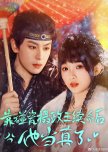 Kao Peng Ci Shang She Zheng Wang Xu Ming Hou Ta Dang Zhen Le