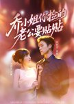 Qiao Xiao Jie, Ni Jian De Lao Gong Yao Tie Tie
