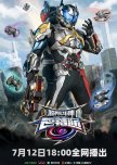 Xtreme Vanguard