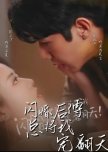 Shan Hun Hou Cai Fa Da Shu Ba Wo Chong Fan Tian