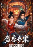 Tang Dynasty Occult Mysteries