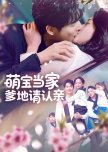 Comeback with 3 Little Heirs