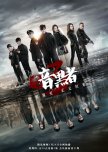 Darker Season 3