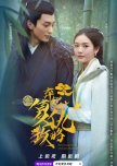 Revenge for Abandoning Princess