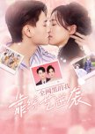 Quan Wang Hei De Wo Kao Zong Yi Ni Xi