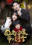 Group Pet Mommy Takes Baby to Find Father