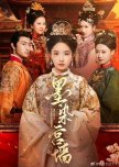 The Story of a Woman in the Palace