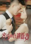 Qi Shao De Zai Tao Xin Qi